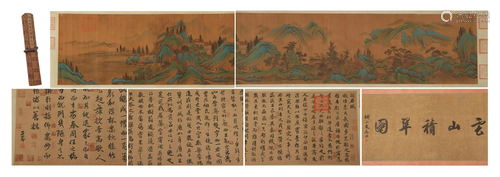 A CHINESE PAINTING OF BLUE AND GREEN LANDSCAPE SIGNED ZHAO M...