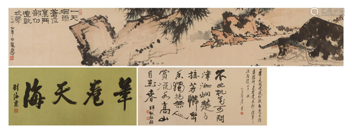 A CHINESE PAINTING OF BUFFALO SIGNED PANTIANSHOU