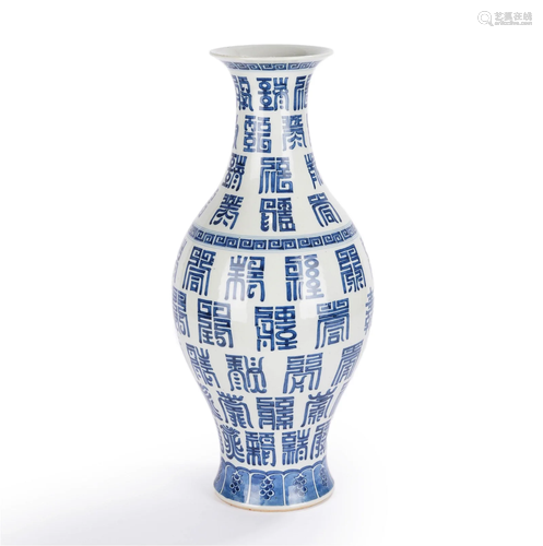 A CHINESE BLUE AND WHITE OLIVE SHAPED VASE