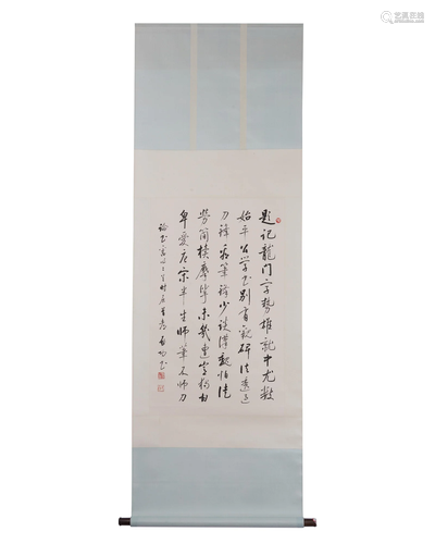 A CHINESE CALLIGRAPHY SIGNED QIGONG