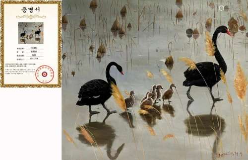 Goose, Oil Painting By Kim Kyung-mi