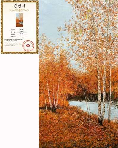 Autumn View Oil Painting By Kim Jong-soo