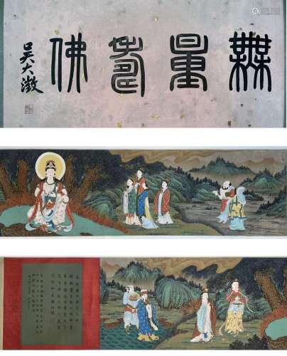 Ding Guanpeng, Chinese Bodhisattva Hand Scroll