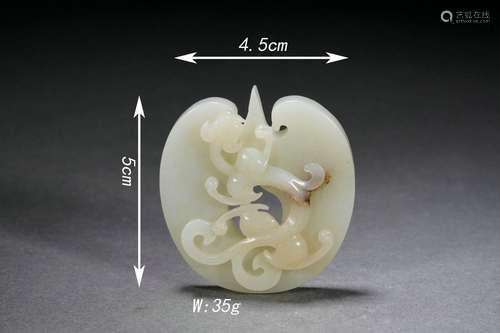 Hetian Jade Tiger Pendant