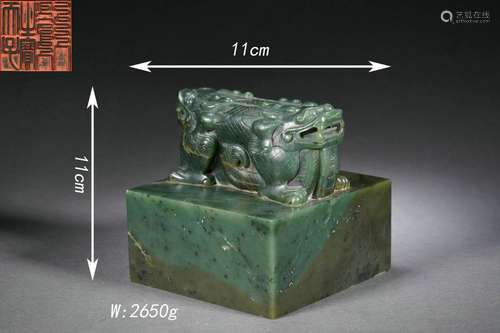 Hetian Spinach-Green Jade Seal