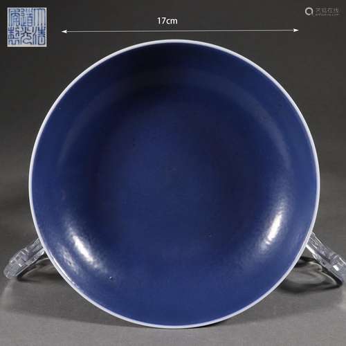 Sacrificial Blue Glaze Plate