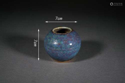 Flambe-Glazed Water Pot