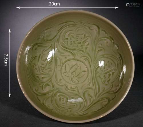 Incised Yaozhou Kiln Bowl