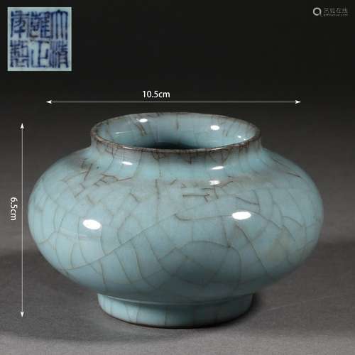 Guan Type Water Pot