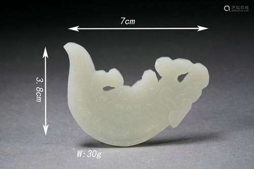 Carved Jade Ornament Huang