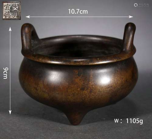 Bronze Tripod Censer