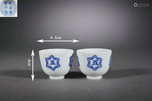 Pair of Two Blue and White Cups