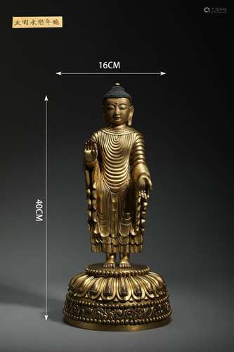 Gilt-Bronze Figure of Buddha