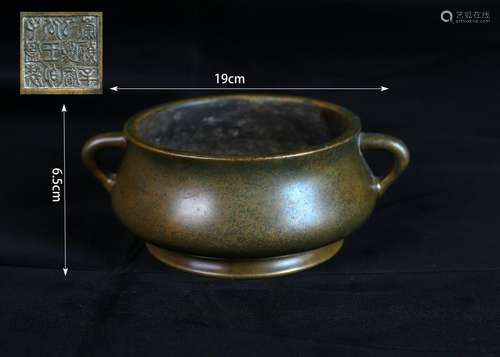 Bronze Double-Eared Censer