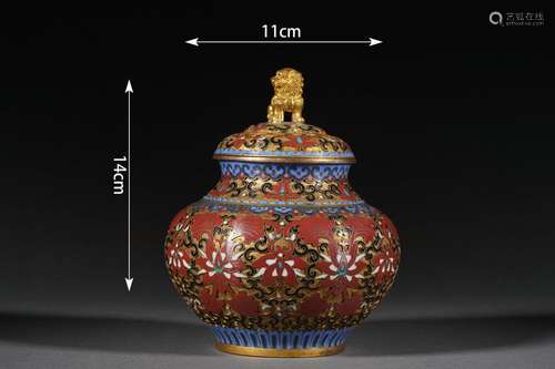 Cloisonne Enamel Beast Jar with Cover