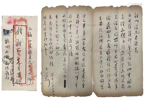 Chinese Correspondence