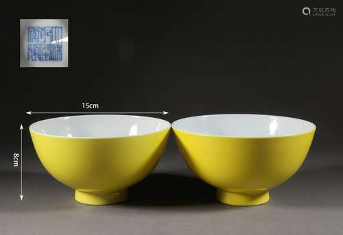 Pair of Lemon-Yellow Glaze Bowls