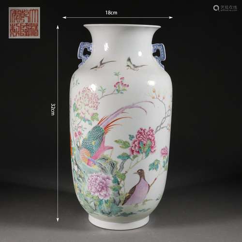 Famille Rose Flower and Pheasant Double-Eared Vase