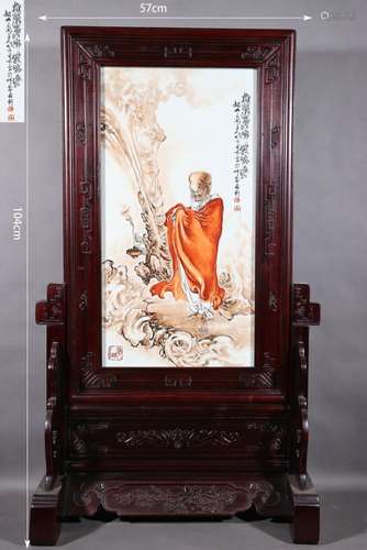 Wang Bu, Iron-Red Glaze Arhat Porcelain Plaque Table Screen