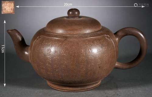 Incised Purple Sand Pot