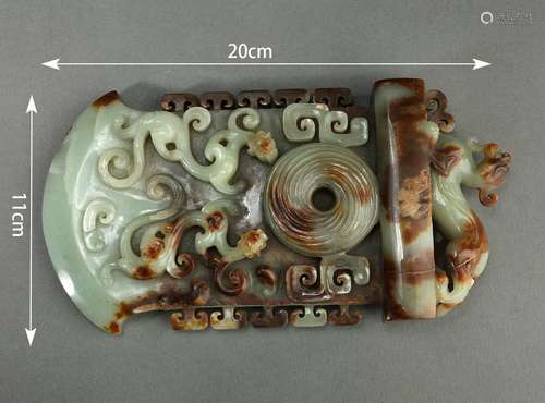 Carved Jade Chi-Tiger Bi