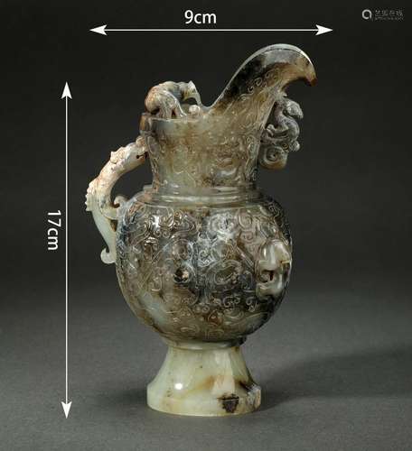 Carved Jade Wine Rhyton-Form Vessel