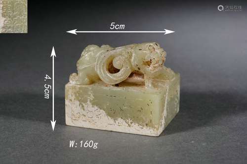 Carve Jade Tiger Seal