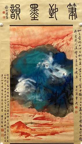 Zhang Daqian, Chinese Landscape Painting