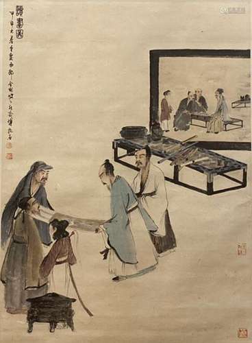 Fu Baoshi, Chinese Figure Painting