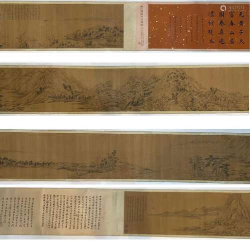 Huang Gongwang, Chinese Painting Silk Handscroll