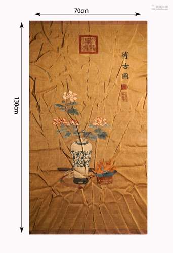 Chinese Silk Kesi Panel of Antiques