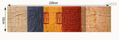 Five-Color Silk Kesi Panel of Edict