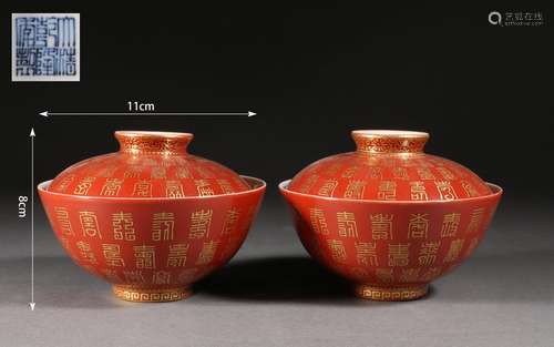 Pair of Gilt Coral-Red Glaze Longevity Bowls and Covers