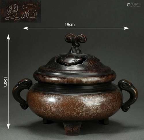 Silver-Inlaid Bronze Incense Burner By Shisou