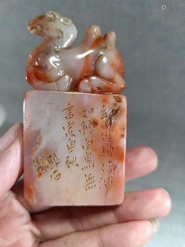 Modern famous natural precious stone seals