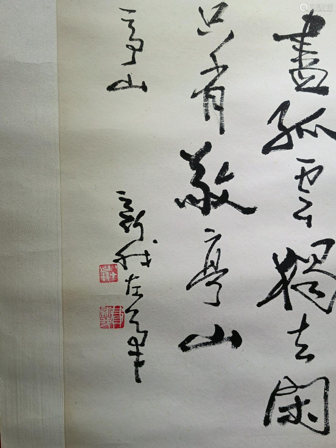 A pair of fengzhikai's character sketches (yuanzhitang fengz...