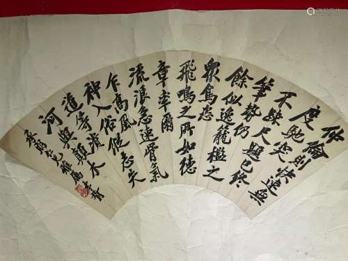 Zheng Xiaoxu calligraphy fan