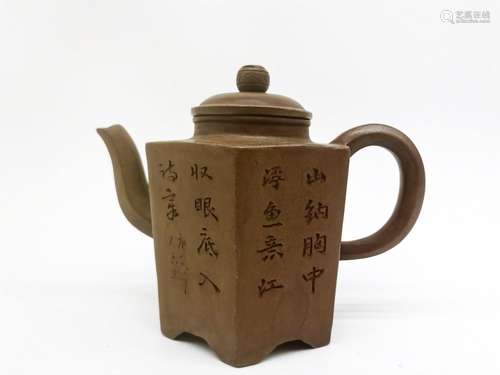 Six arris poem purple sand sand pot through mouth (hexinzhou...