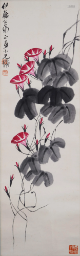 A Chinese Painting By Qi Baishi on Paper Album