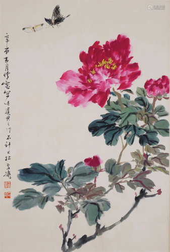 A Chinese Painting By Wang Xuetao on Paper Album