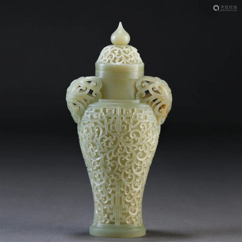A Chinese Carved and Reticulated Jade Vase