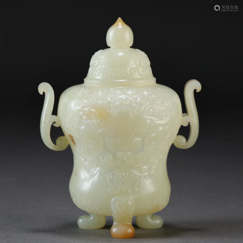 A Chinese Carved Jade Censer with Cover