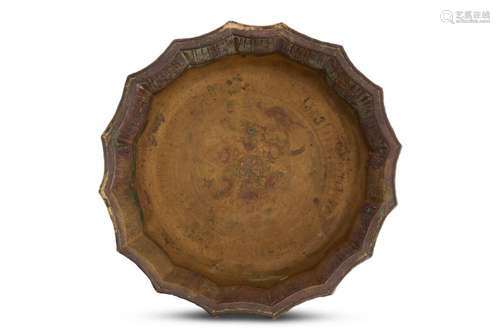 A LARGE KHORASAN COPPER-INLAID BRONZE BASIN 12TH/13TH CENTUR...