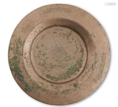 A PERSIAN INSCRIBED HIGH-TIN BRONZE DISH PROBABLY GHAZNAVID ...