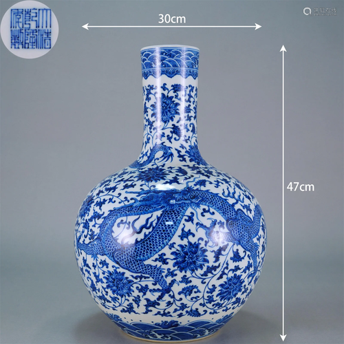 A Chinese Blue and White Dragon Vase