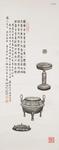 Su Jianhuan (Early 20th Century)