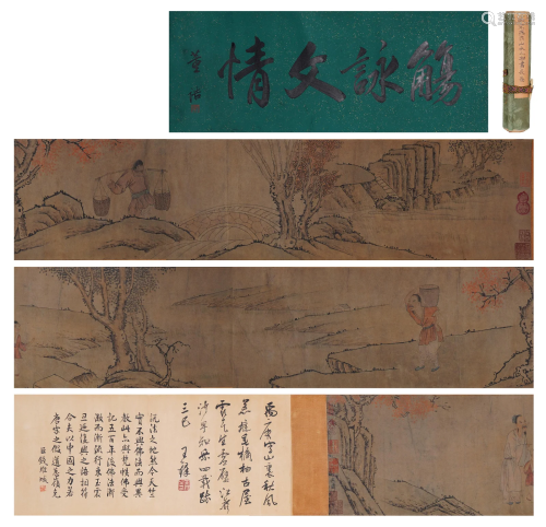 A Chinese Hand Scroll Painting By Yan Su