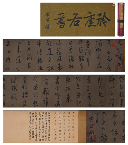 A Chinese Hand Scroll Painting By Yu Shinan