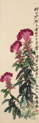 Qi Baishi (1864-1957)