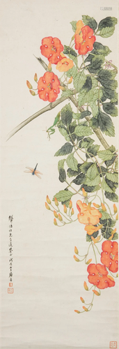 Ju Lian (1828-1904)